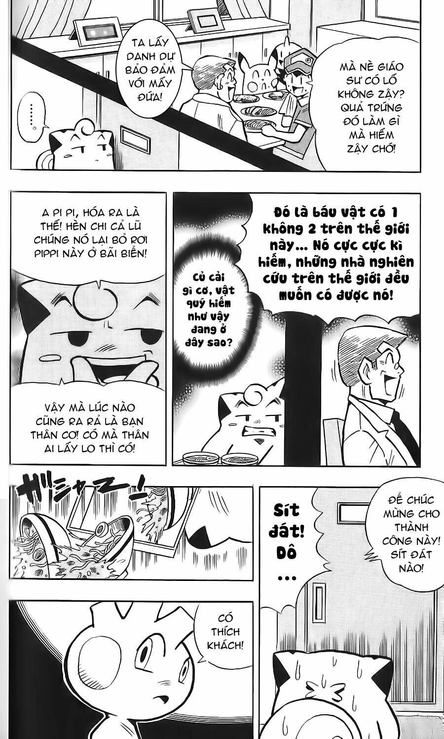 Chương 12 - Trang 6