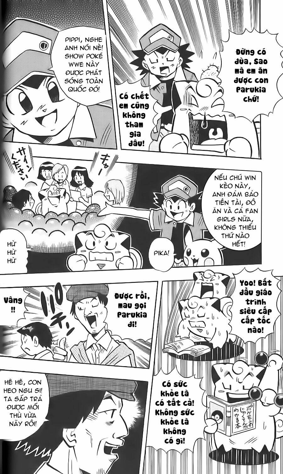 Trang 11