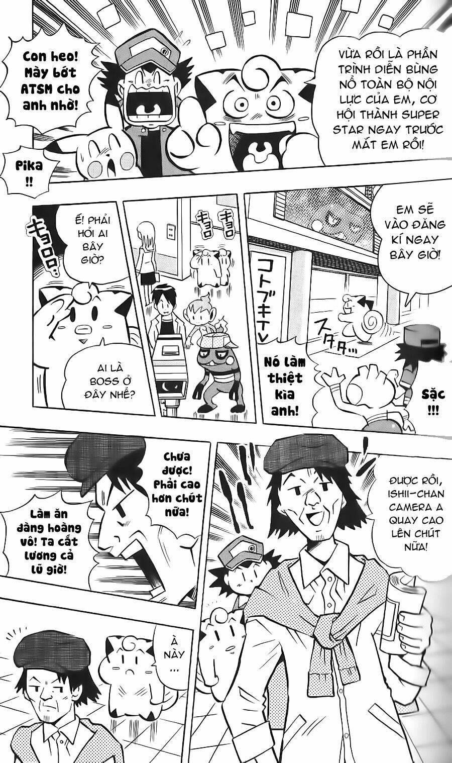 Trang 2