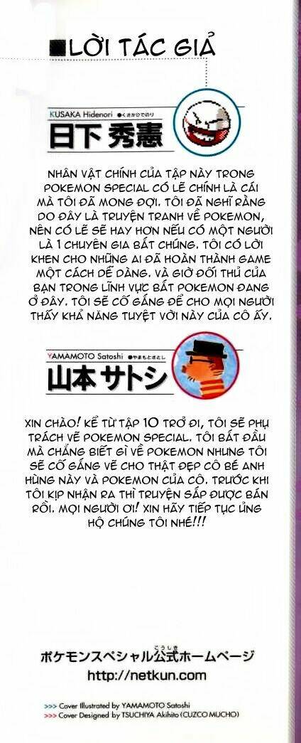 Chương 117 - Trang 2