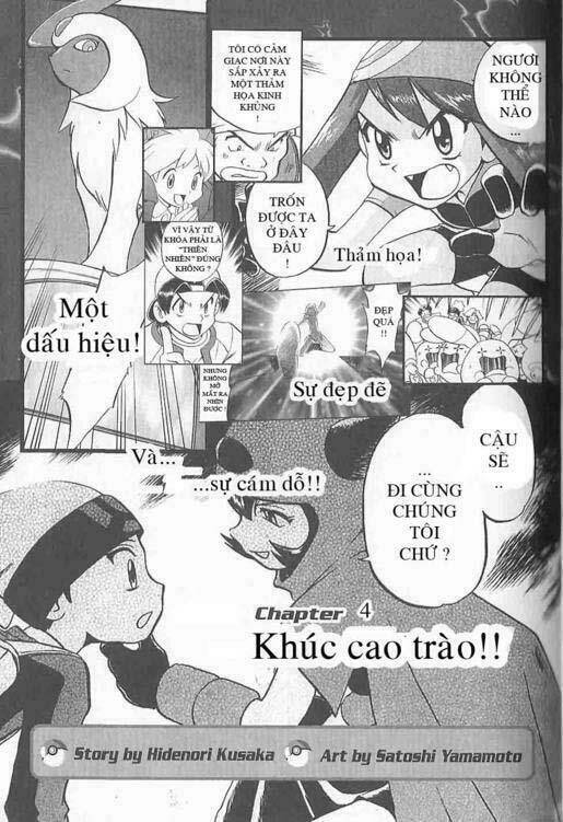 Trang 15