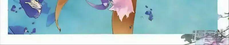 Chương 43 - Trang 16