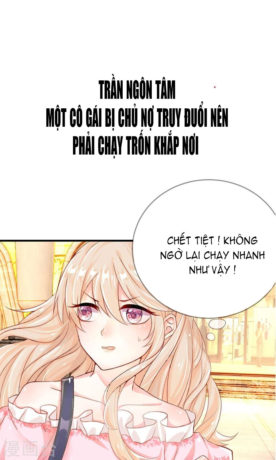 Trang 0