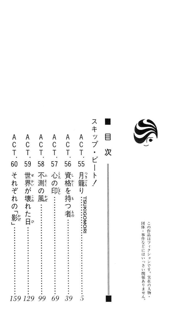 Chương 55 - Trang 5