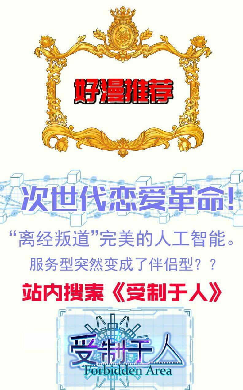 Chương 147 - Trang 35
