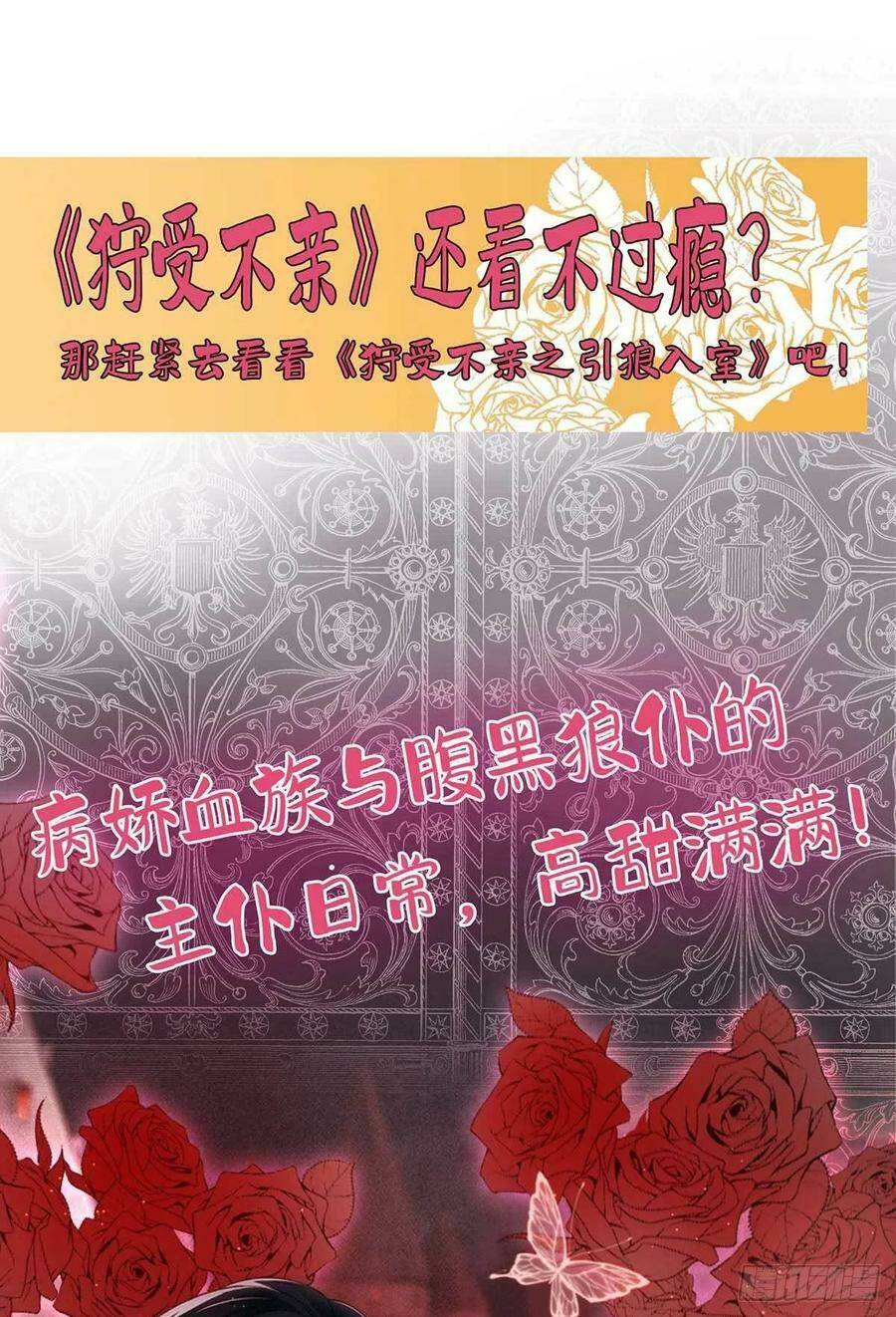 Chương 59 - Trang 43