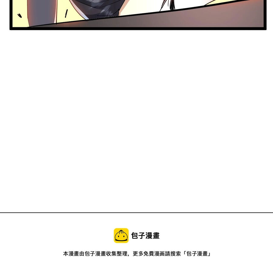 Chương 18 - Trang 49