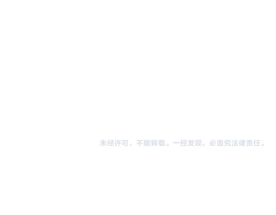 Chương 18 - Trang 76