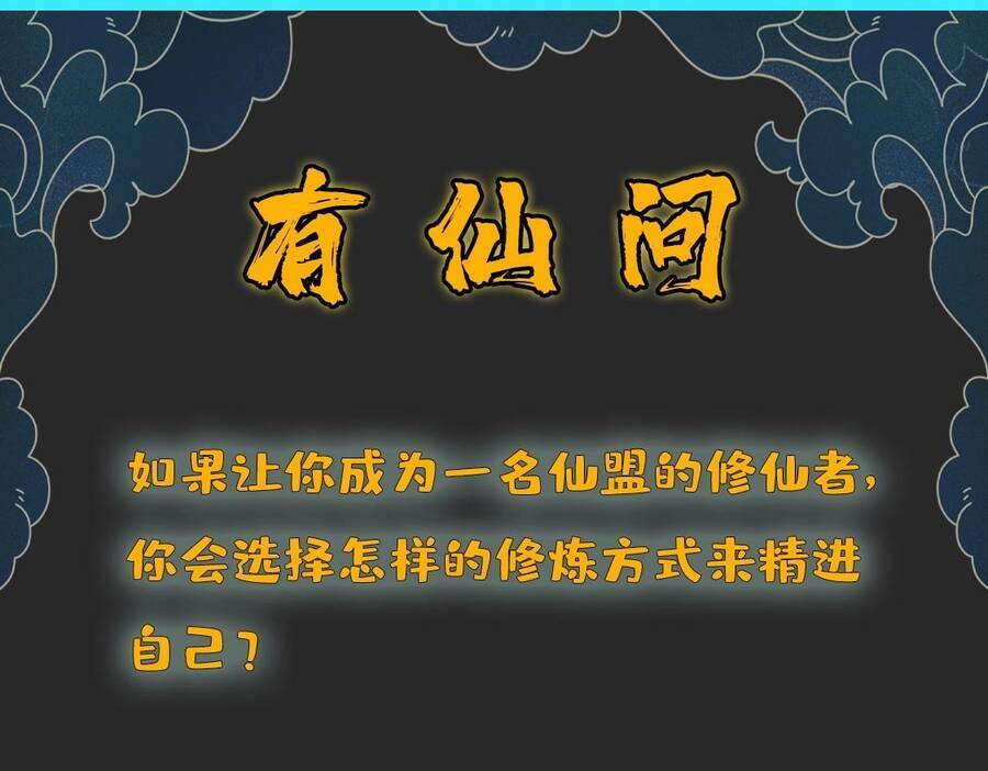 Chương 2.1 - Trang 95