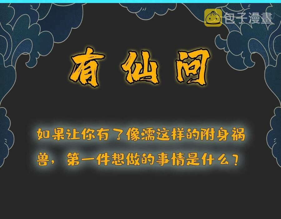 Chương 4.1 - Trang 64