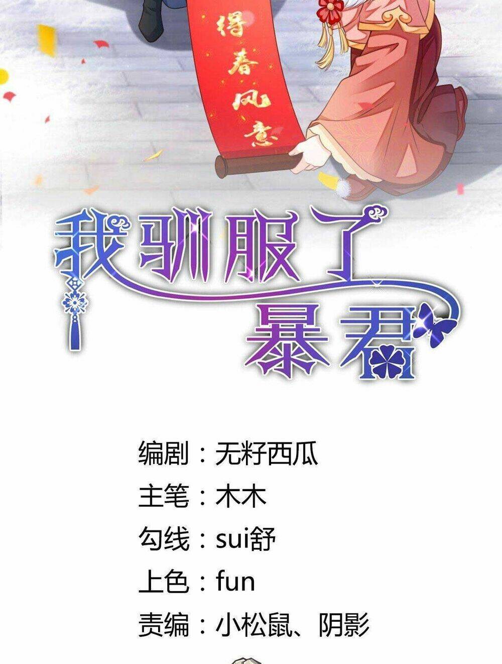 Chương 21 - Trang 2