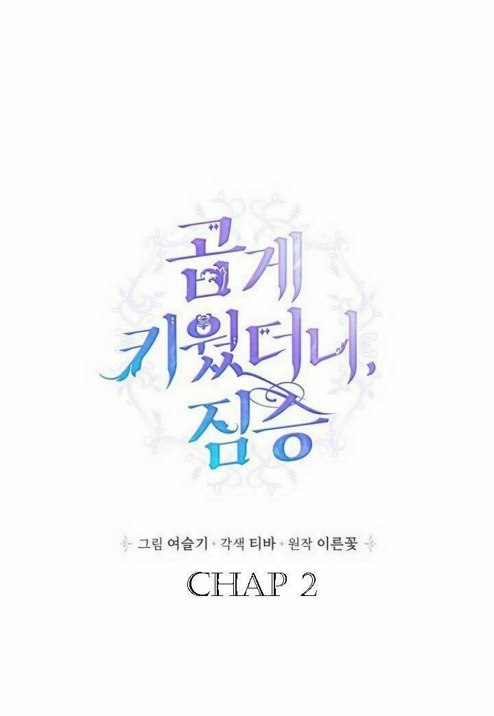 Chương 2 - Trang 1