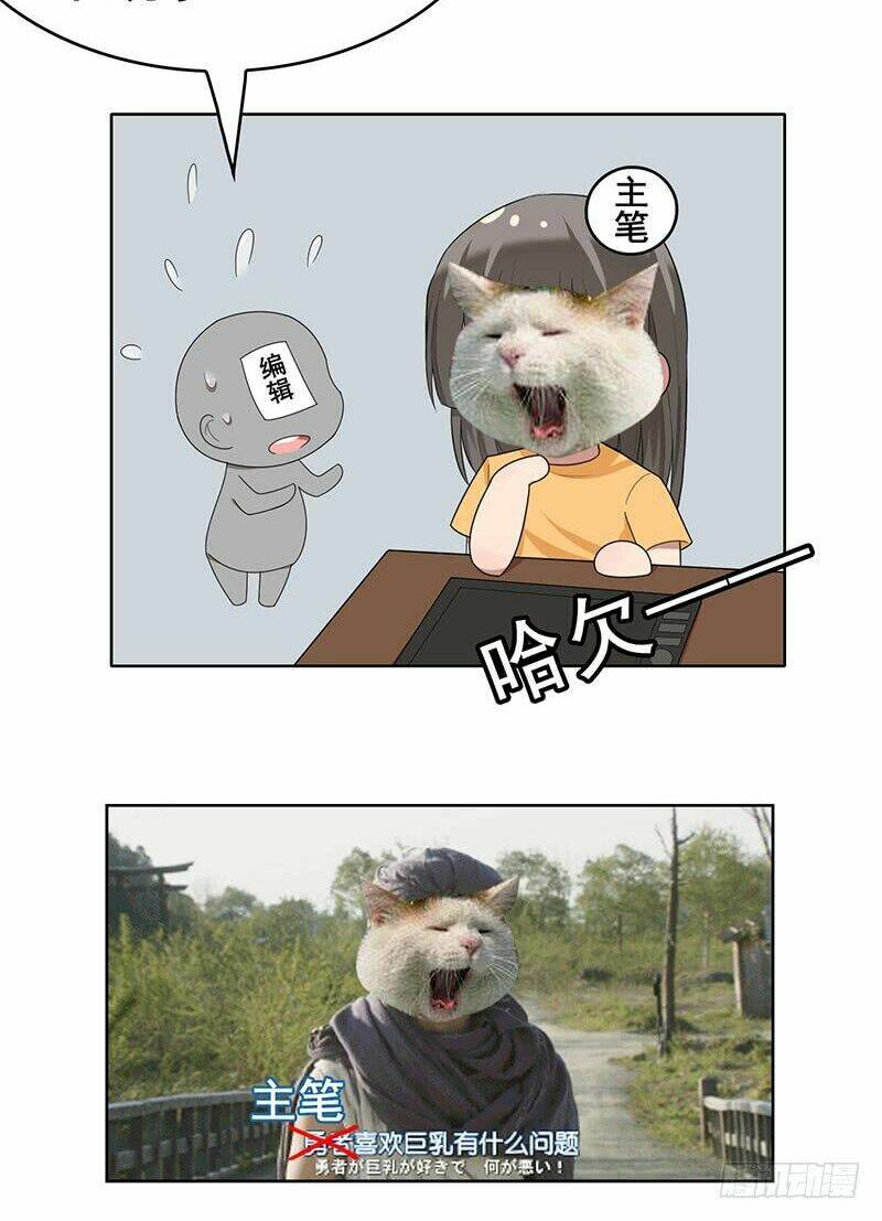 Chương 29.2 - Trang 19