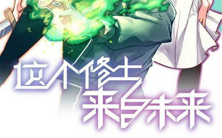 Chương 26 - Trang 1
