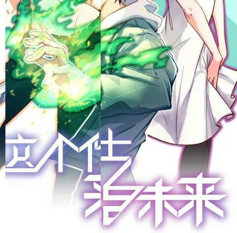 Chương 30 - Trang 1
