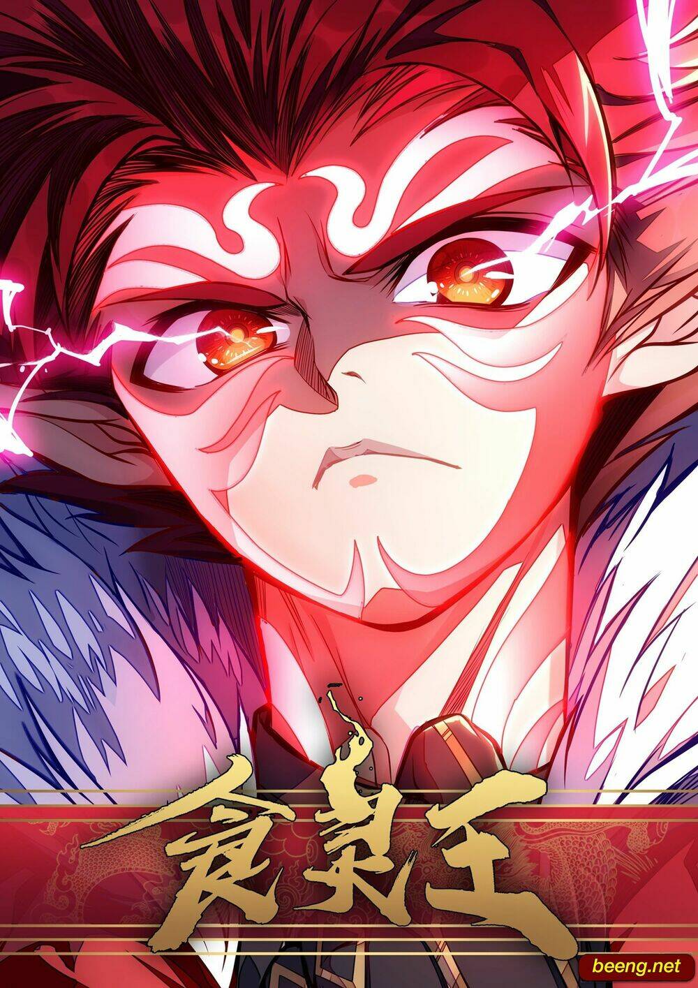 Chương 17 - Trang 1