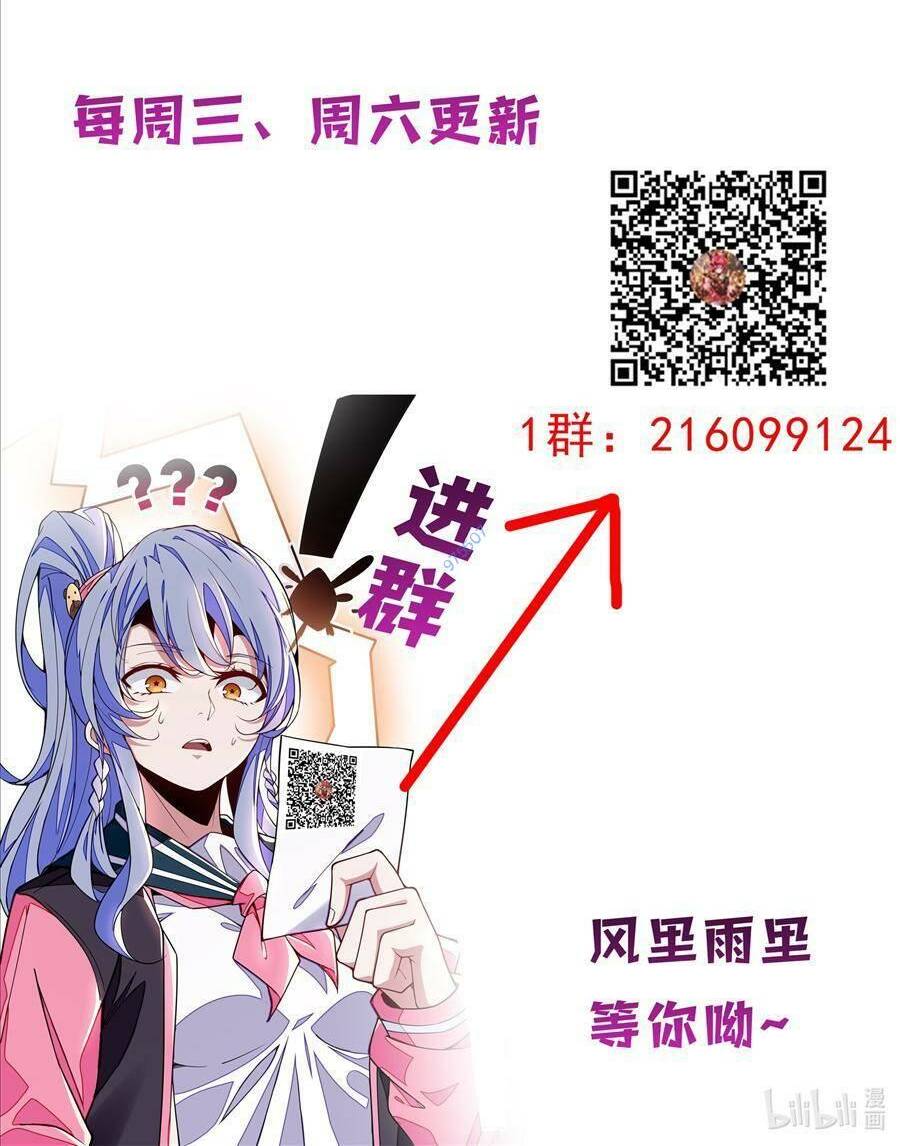 Chương 18 - Trang 10