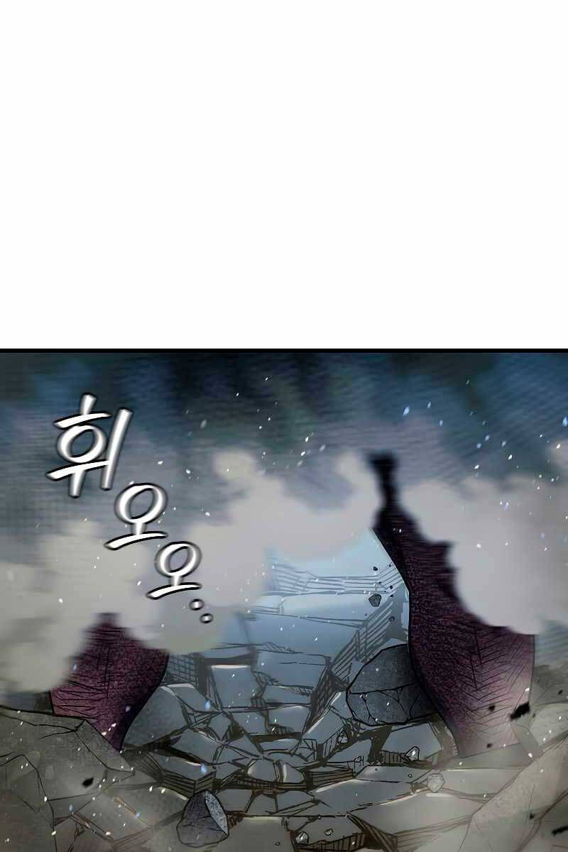 Chương 34 - Trang 106