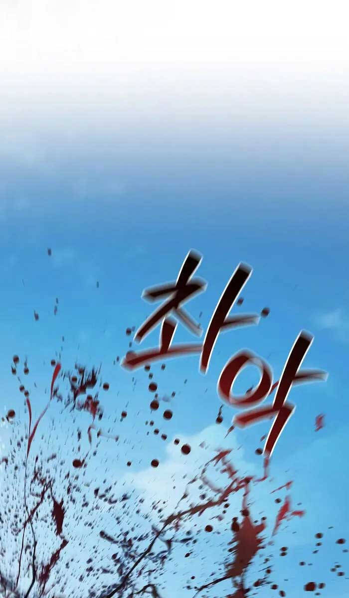 Chương 36 - Trang 67