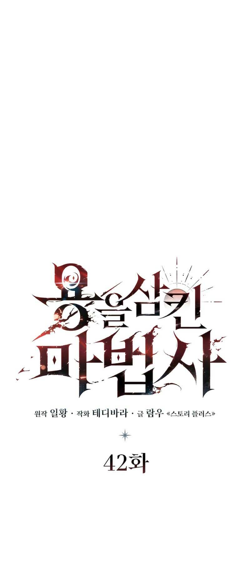 Chương 42 - Trang 22