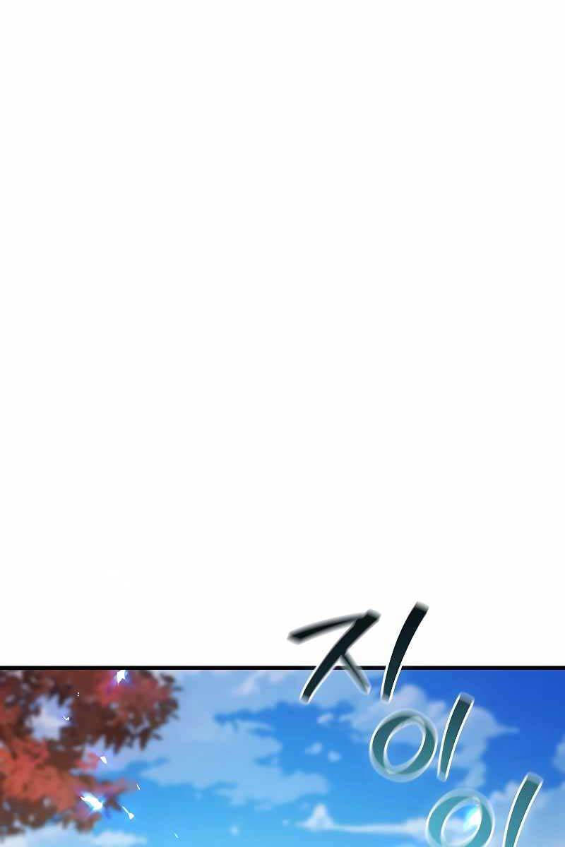 Chương 49 - Trang 1