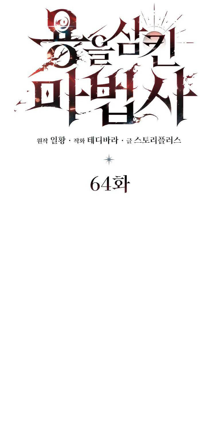 Chương 64 - Trang 15