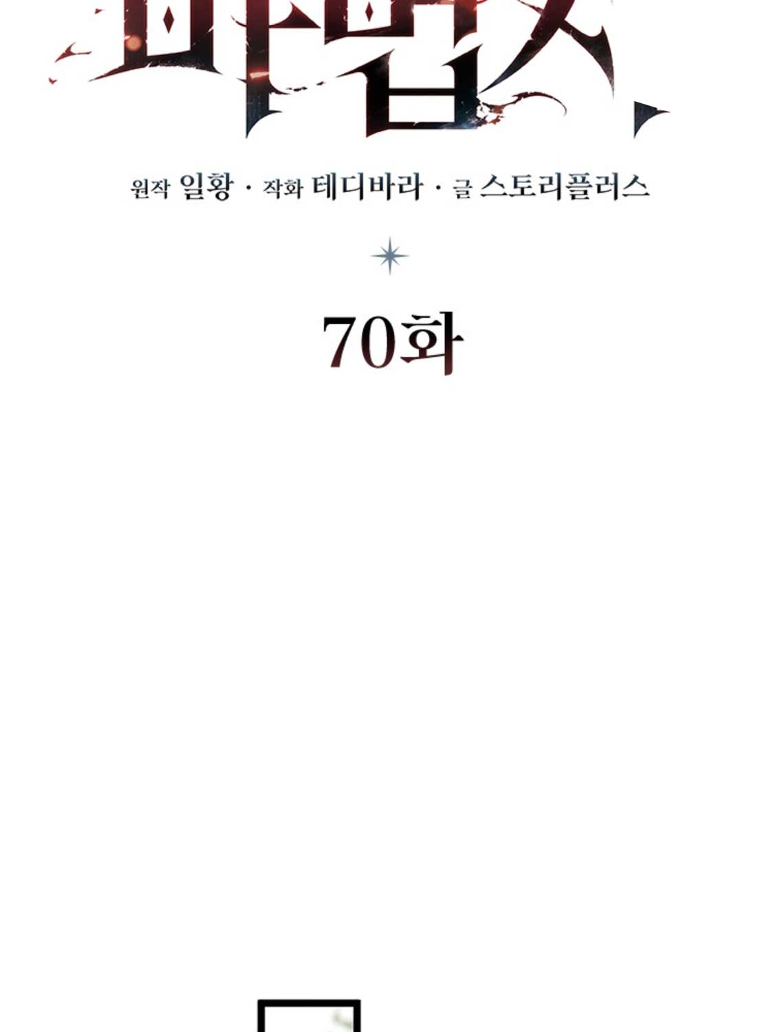Chương 70 - Trang 41
