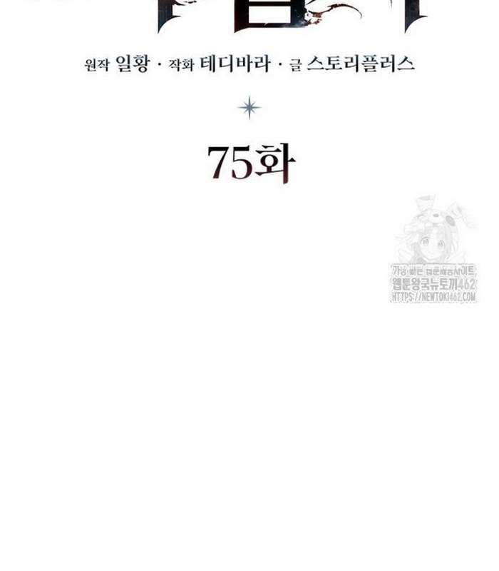 Chương 75 - Trang 90