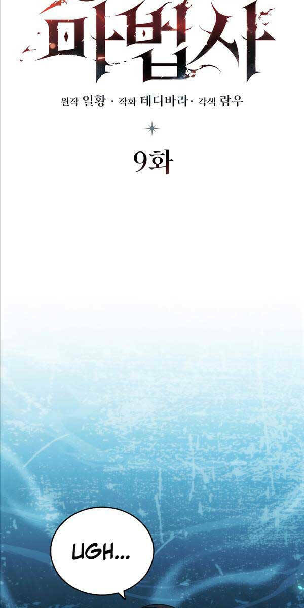 Chương 9 - Trang 38