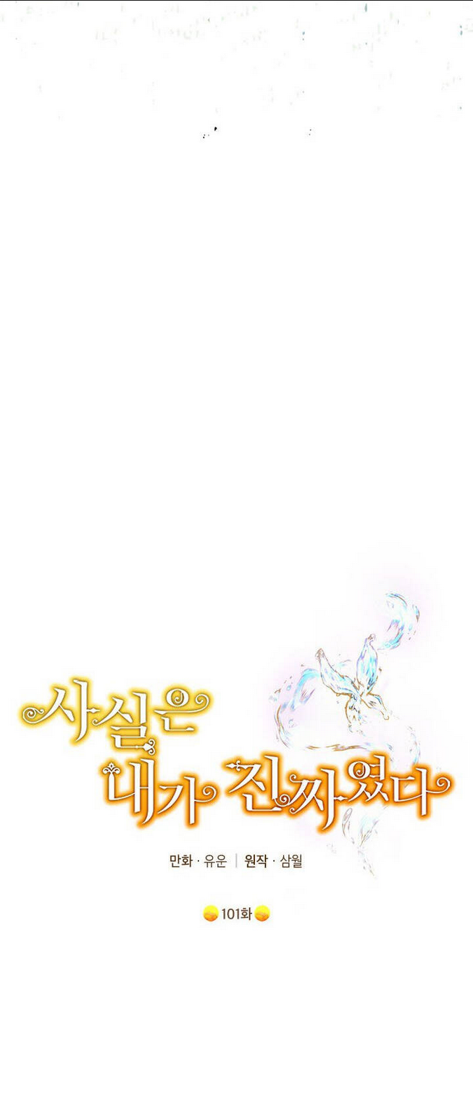 Chương 101.1 - Trang 27
