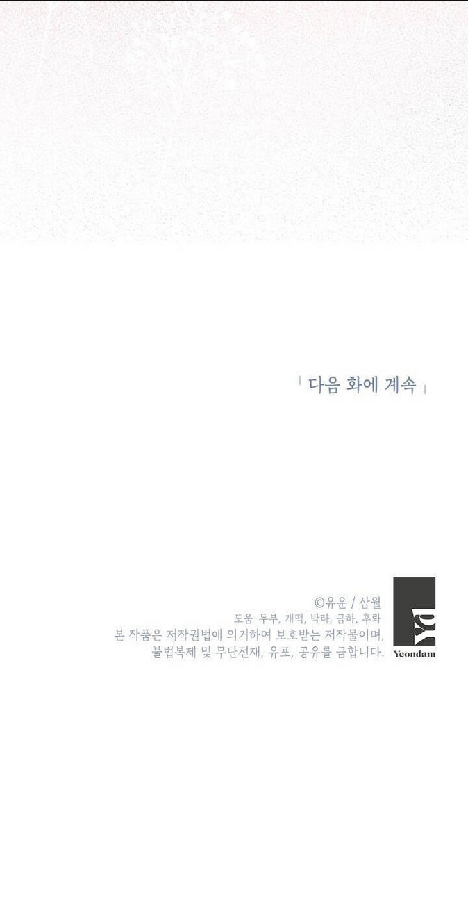 Chương 101.2 - Trang 43