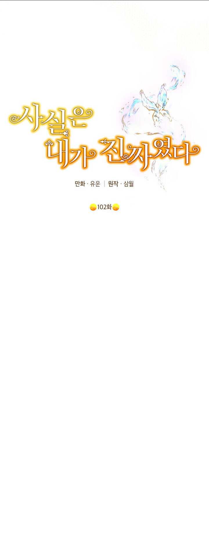 Chương 102.2 - Trang 2