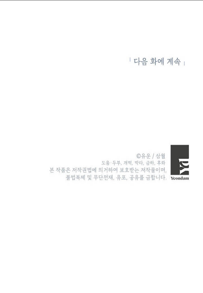 Chương 102.2 - Trang 50