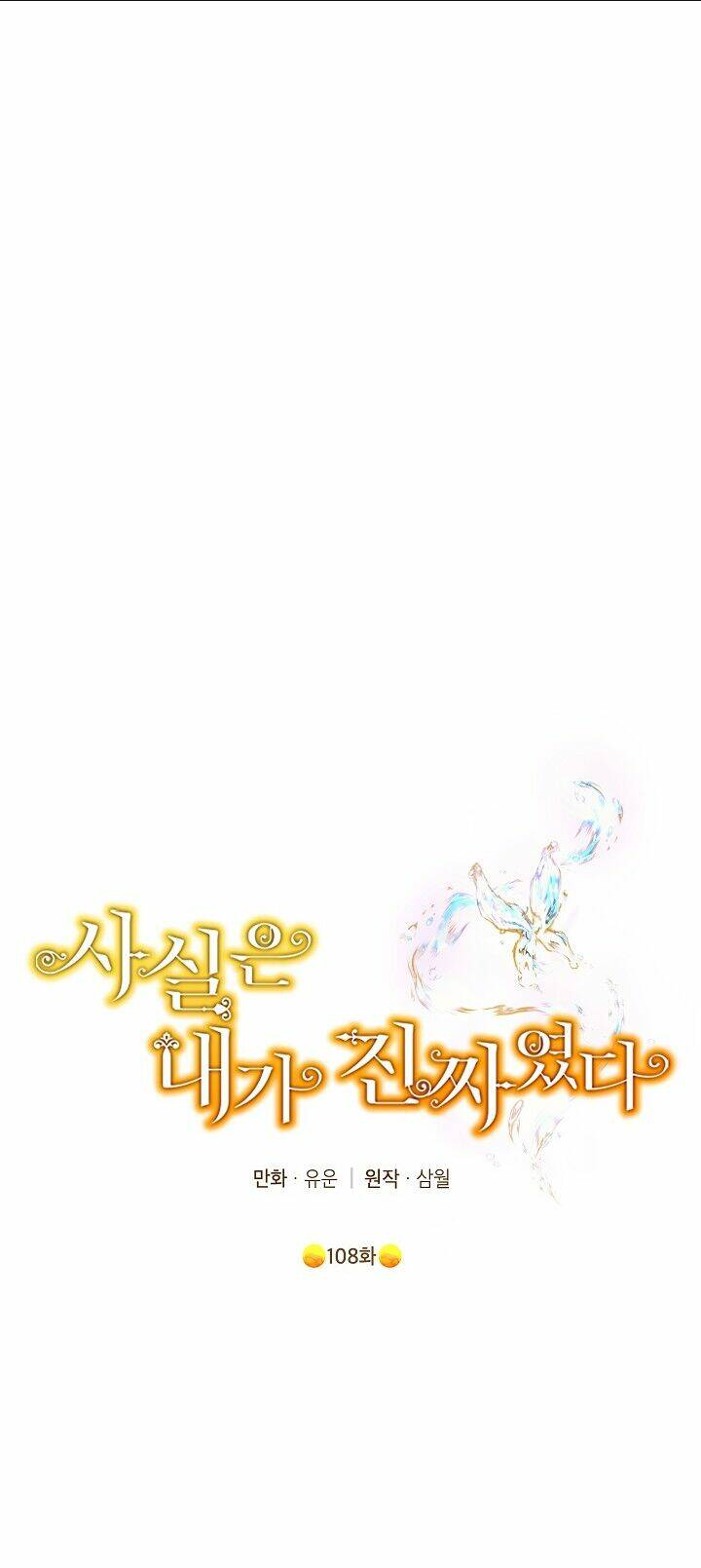 Chương 108.1 - Trang 1