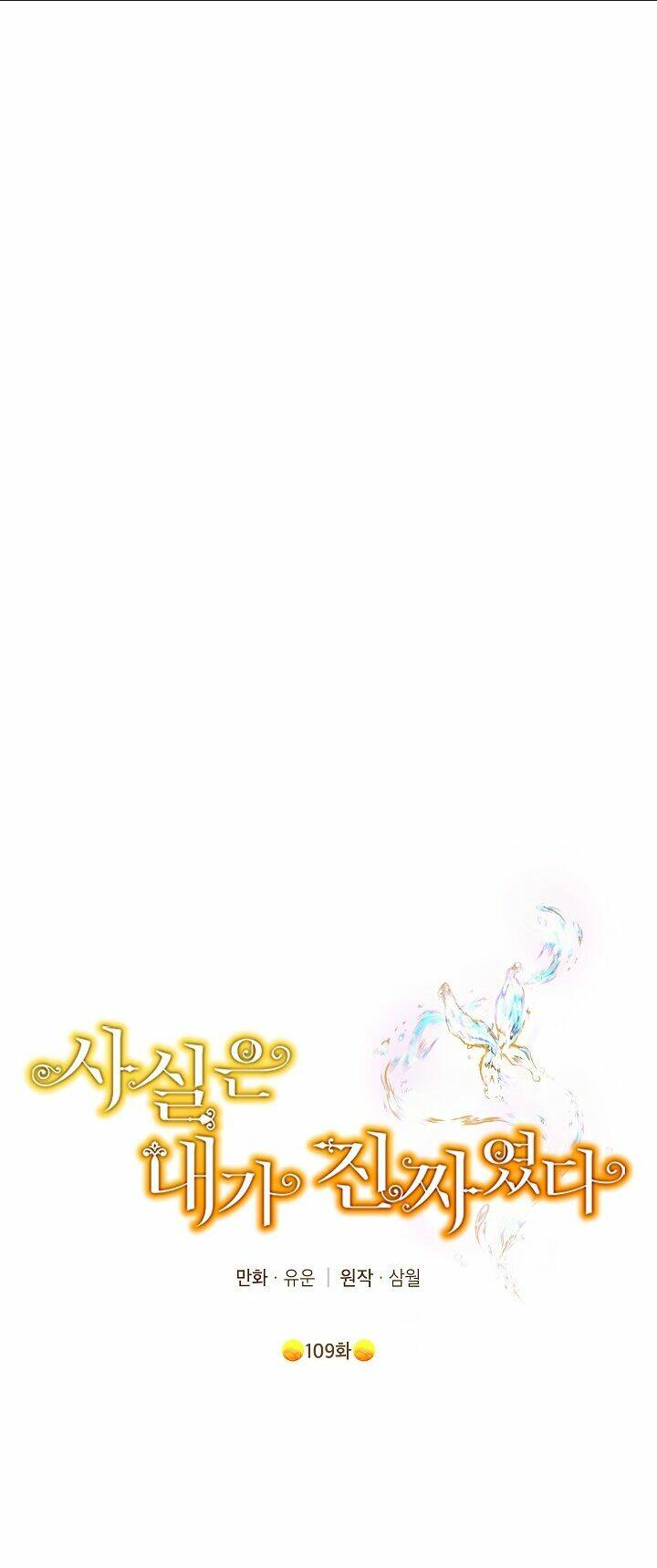Chương 109.1 - Trang 1