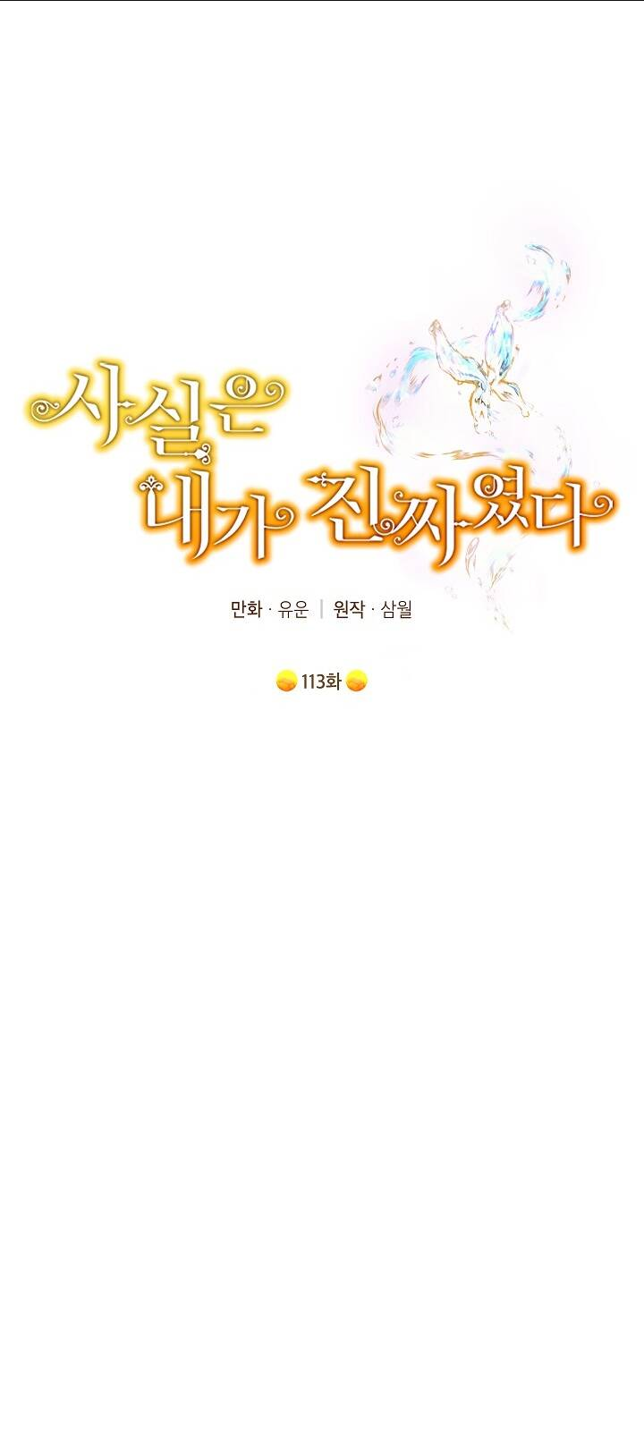 Chương 113.2 - Trang 1