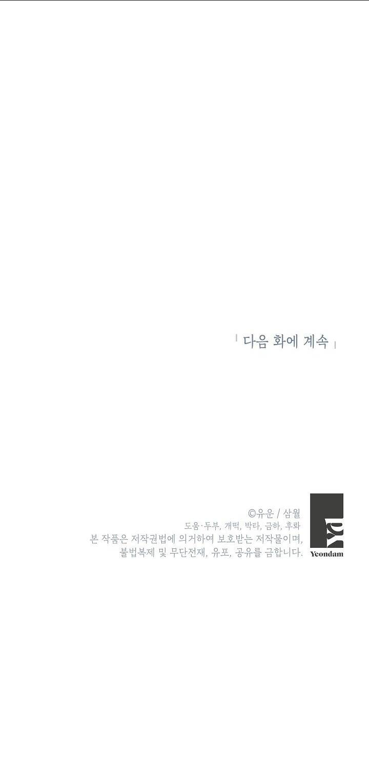 Chương 114.2 - Trang 46