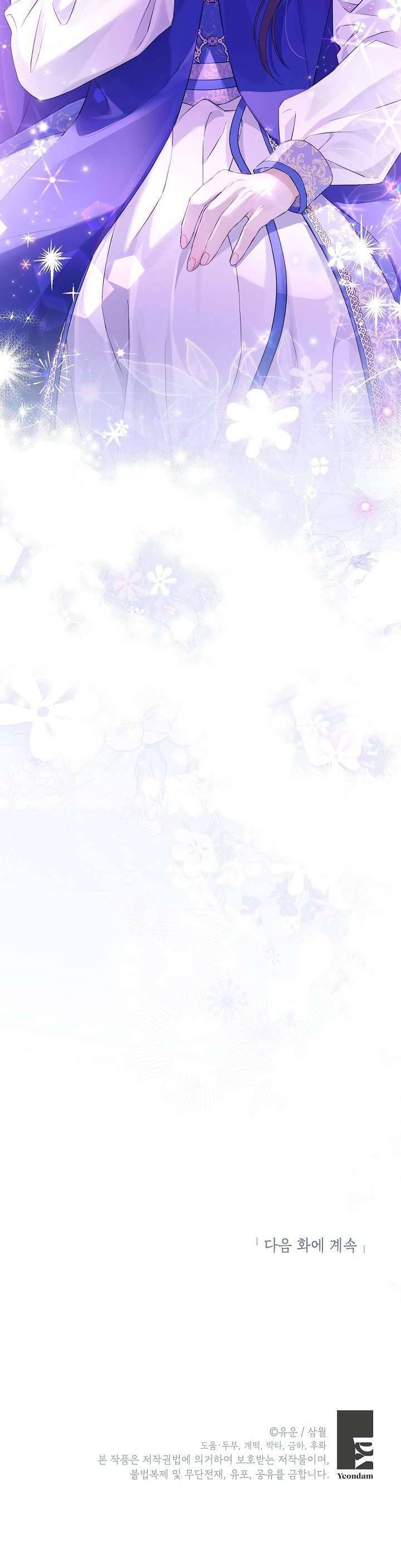 Chương 123 - Trang 37