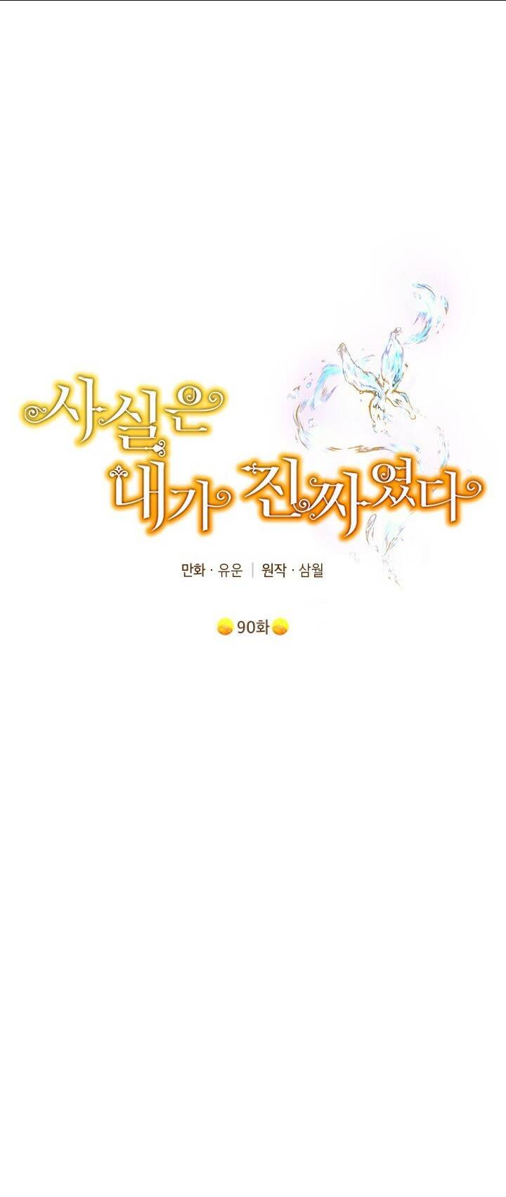 Chương 90.1 - Trang 16