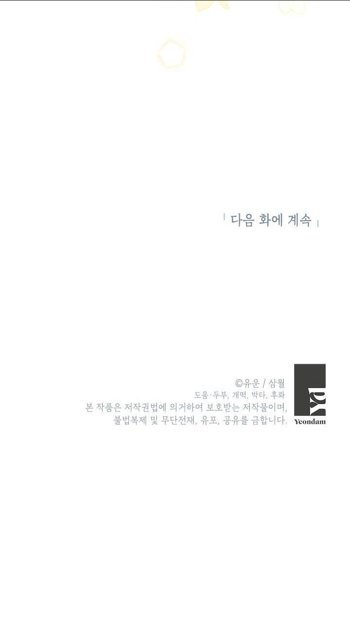 Chương 93.2 - Trang 50