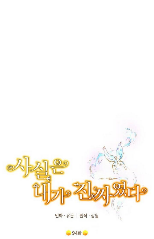 Chương 94.1 - Trang 32