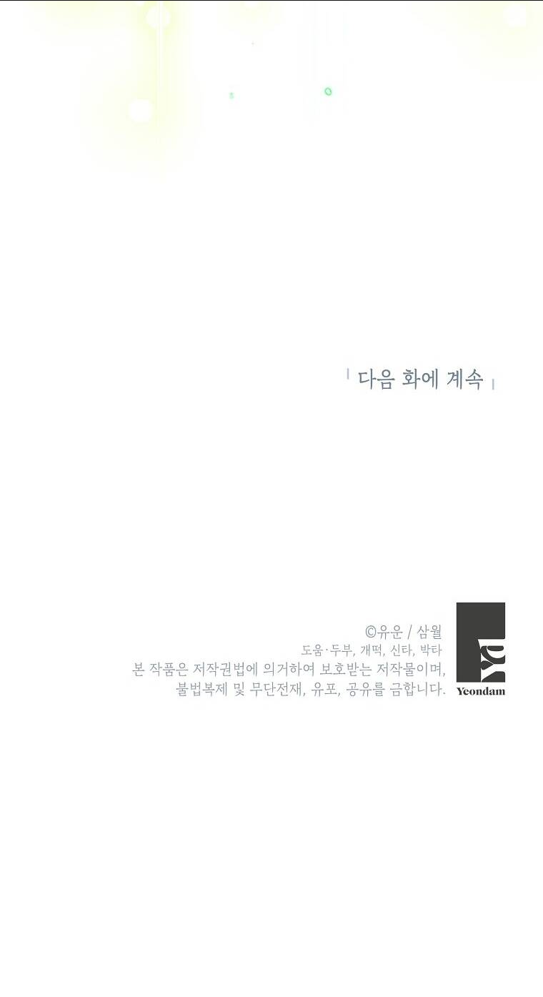 Chương 95.2 - Trang 40
