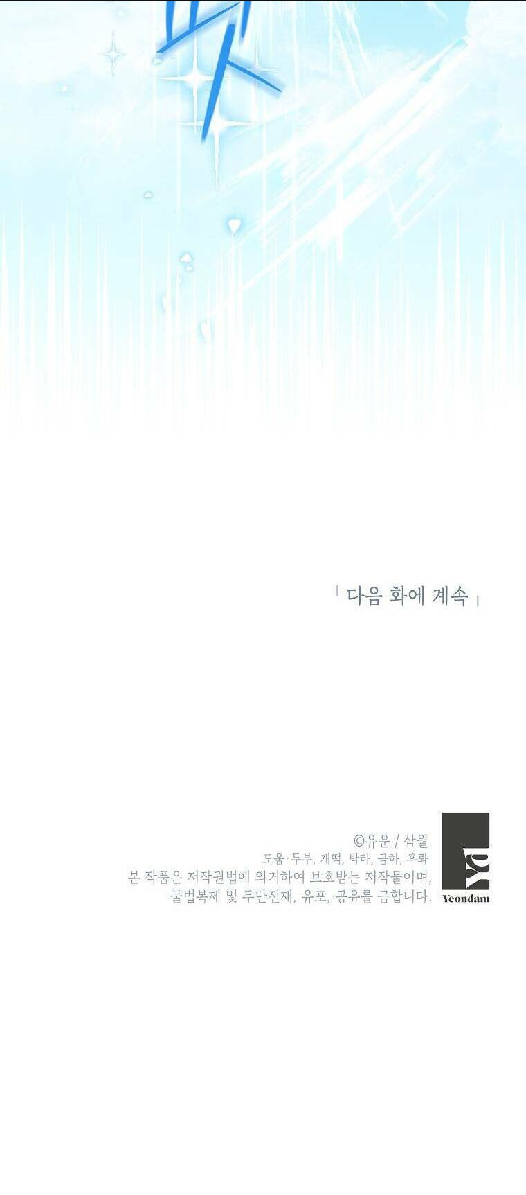 Chương 96.2 - Trang 16