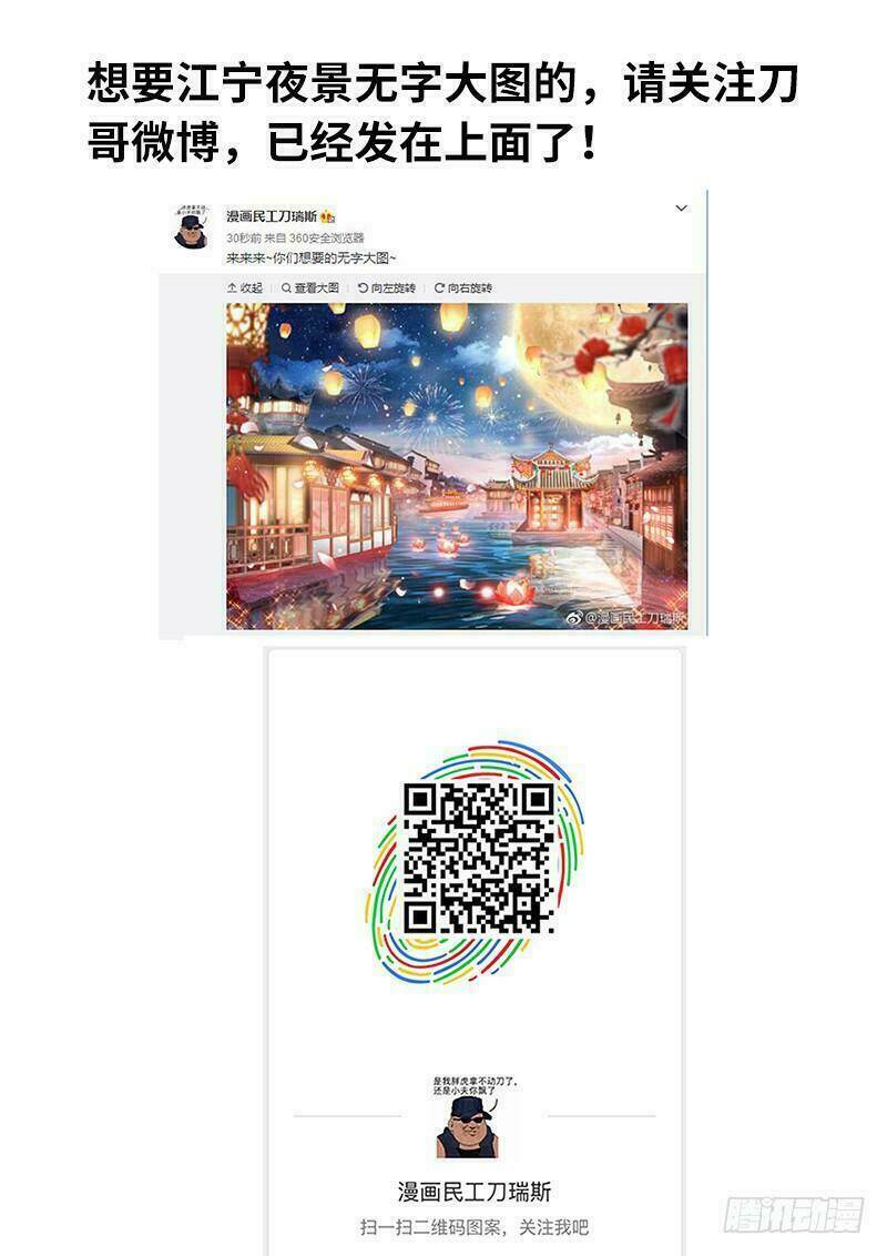 Chương 150 - Trang 15