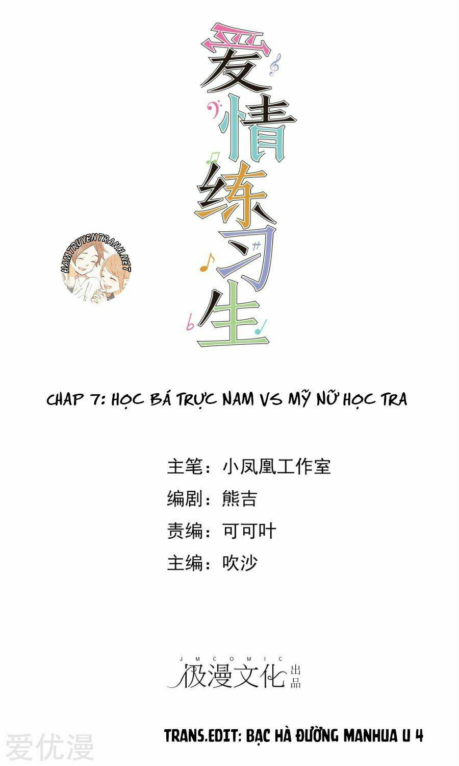 Chương 7 - Trang 2