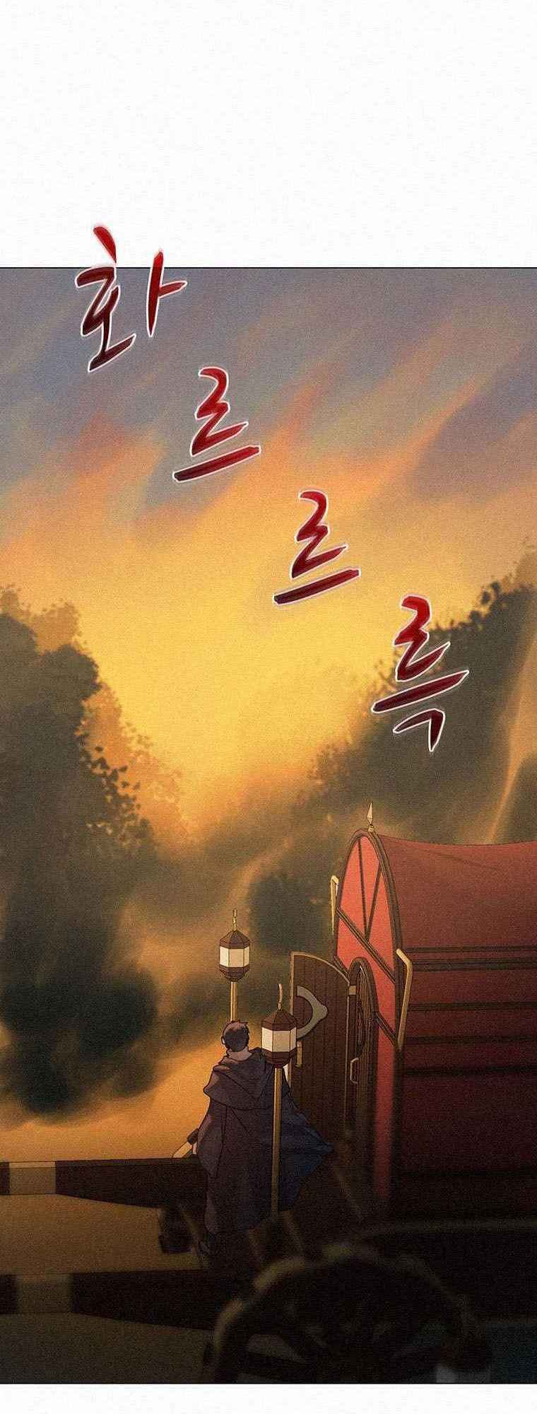Chương 17 - Trang 20