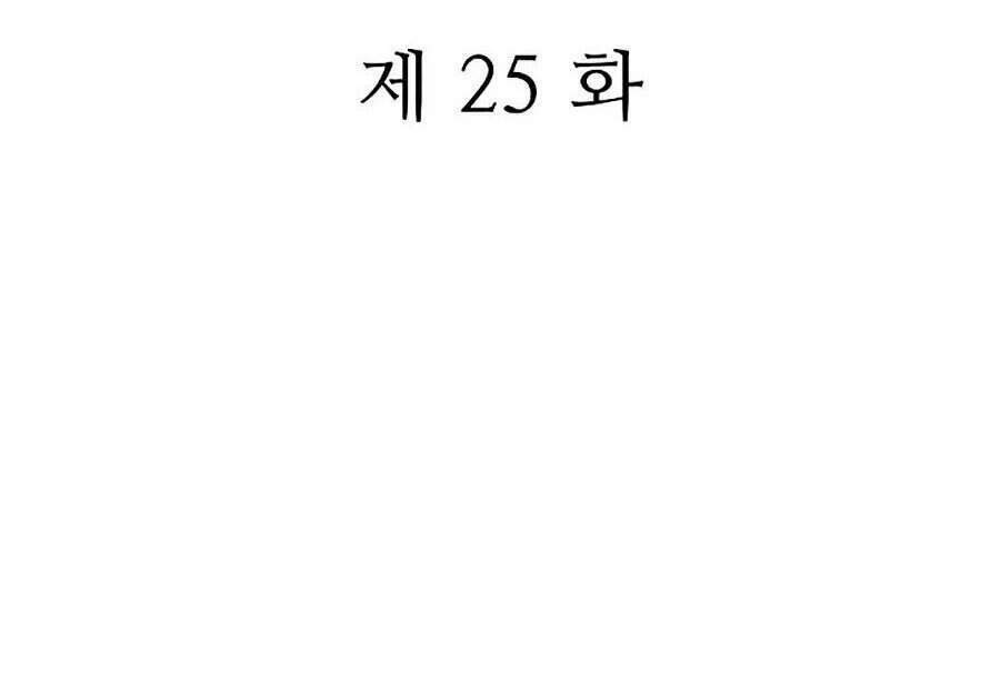 Chương 25 - Trang 22