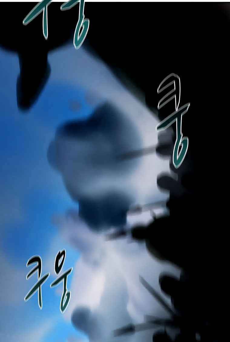 Chương 37 - Trang 32