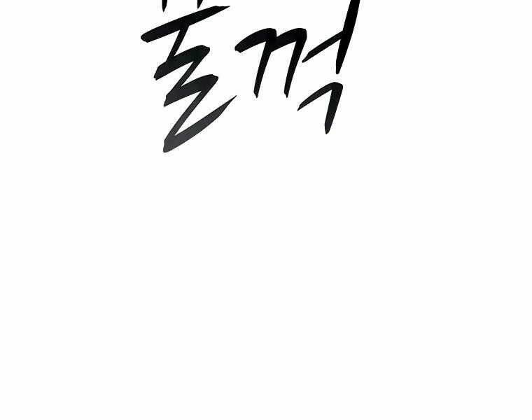 Chương 42 - Trang 174