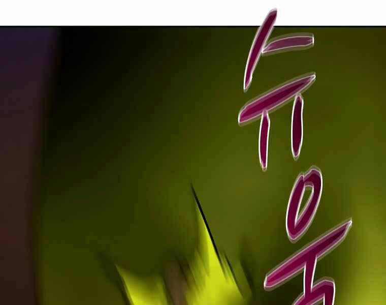 Chương 42 - Trang 81